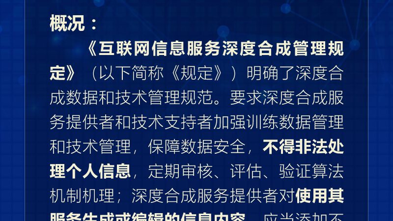 揭秘ERP实施公司排名背后的考量因素