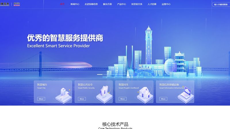运维绩效考核系统哪家好