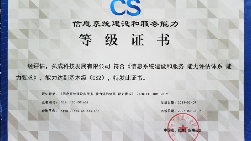 小标题：上海IT外包驻点工程师服务的优势