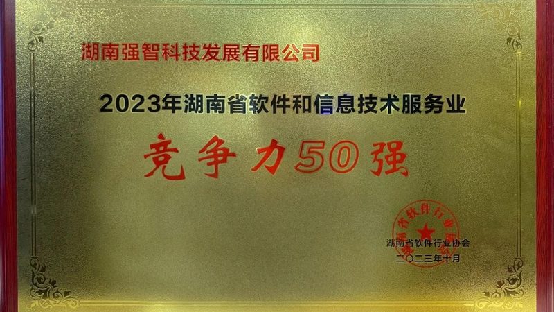 机房建设：揭秘企业核心IT基础设施的构建之道