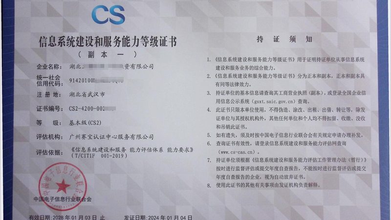 运维安全规范标准：构建稳定可靠的信息技术环境