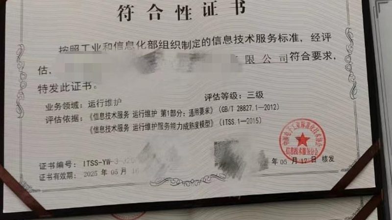 综合布线机房施工方案推荐