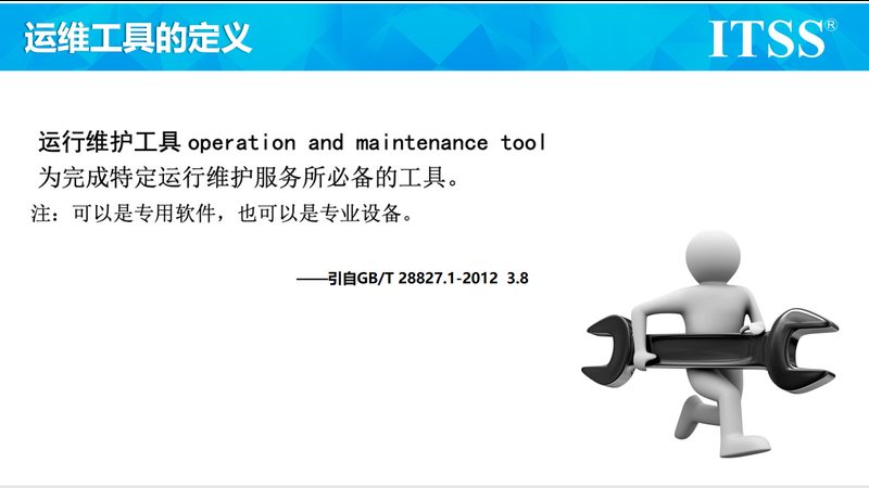 软件企业税务筹划：差异解析与关键考量