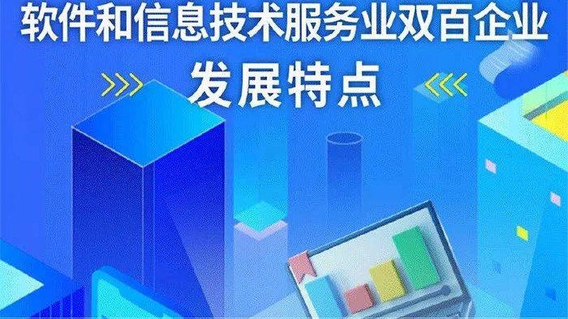驻场运维周期如何确定？关键因素解析