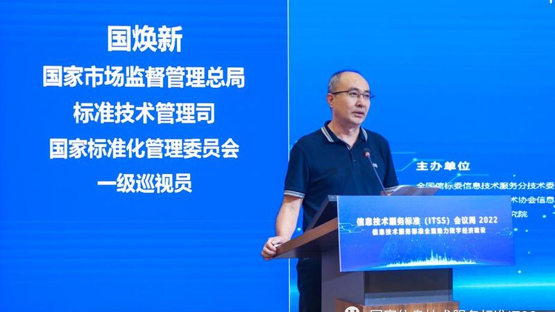 数据中心机房设计规范与要求：构建稳定可靠的信息基础设施