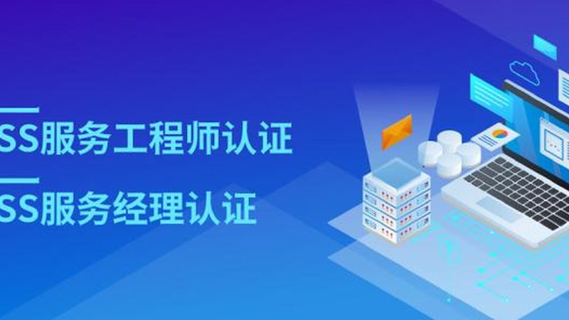 政务云运维SLA指标参数可以分为以下几类：