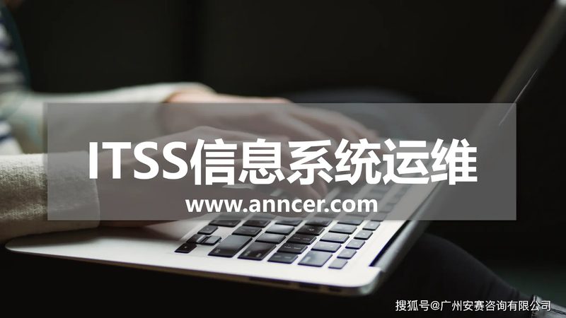 系统运维外包，价格背后的考量因素